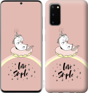 

Чохол Єдинорожки в пончике на Samsung Galaxy S20 878357