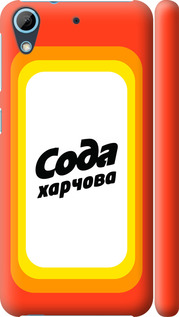 

Чохол Сода UA на HTC Desire 626G 1582724