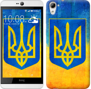 

Чохол Герб України на HTC Desire 826 dual sim 104752