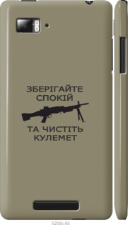 

Чехол Спокойствие для Lenovo Vibe Z K910 1270326