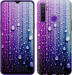 Чехол Капли воды для Realme 5