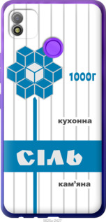 

Чохол Сіль UA на Tecno Pop 4 BC2c 1558065