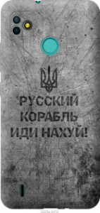 Чехол Русский военный корабль иди на v4 для Tecno Pop 5 BD2p