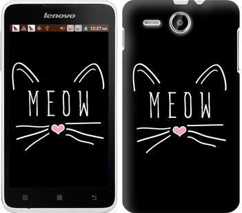 

Чохол Kitty на Lenovo A529 628401