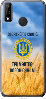 

Чехол Спокойствие v2 для Huawei P Smart 2020 1272132