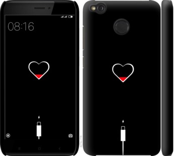 

Чехол Подзарядка сердца для Xiaomi Redmi 4X 721366