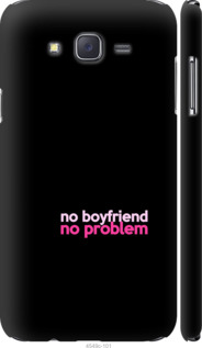 

Чохол no boyfriend no problem на Samsung Galaxy J7 J700H 985078