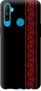 

Чехол Вышиванка 53 для Realme C3 940199