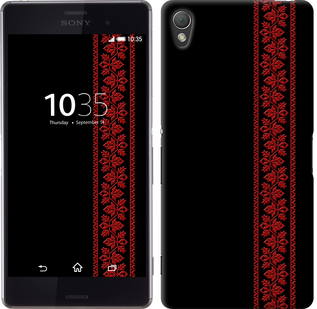 

Чехол Вышиванка 53 для Sony Xperia Z3 131996