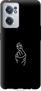 

Чохол Love You на OnePlus Nord CE 2 1381914