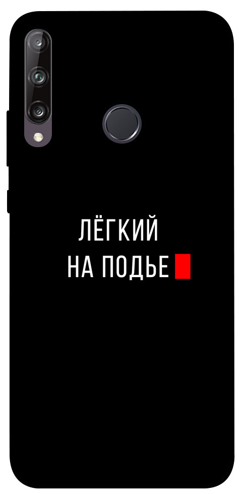 

для Huawei Y7p для Huawei P40 Lite E 1106454