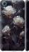 Чехол Розы 2 для HTC Desire 626G