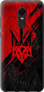 Чехол Герб v4 для Xiaomi Redmi 5 Plus