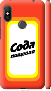

Чехол Сода для Xiaomi Redmi Note 6 Pro 941643