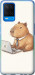 Чехол Funny Capybara CEO Working для Oppo A54