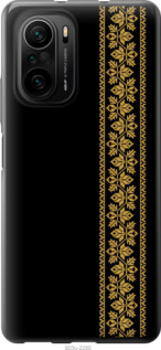 

Чохол Вишиванка 34 на Xiaomi Poco F3 1583830