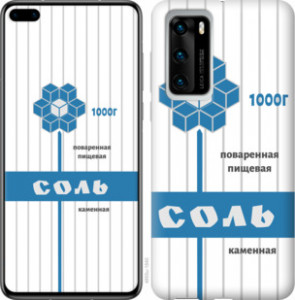 Чехол Соль для Huawei P40