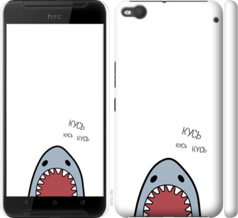 

Чохол Акула на HTC One X9 901067