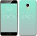 Чехол Знак бесконечности для Meizu M5