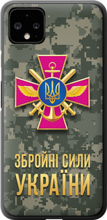 Чехол ЗСУ для Google Pixel 4 XL