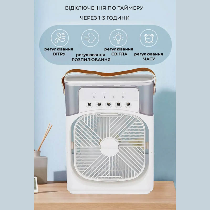 Купить Портативный вентилятор Mini Cool Fan с распылительным охлаждением (White) на vchehle.ua