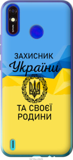 

Чехол Защитник для Tecno Spark 4 Lite 1271526