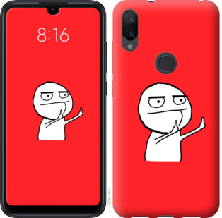 

Чохол Мем на Xiaomi Mi Play 811767
