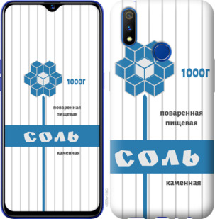 Чехол Соль для Realme 3 Pro