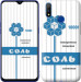 Чехол Соль для Realme 3 Pro