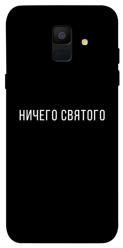 Чехол Ничего святого black для Galaxy A6 (2018)