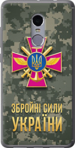 Чехол ЗСУ для Xiaomi Redmi Note 4