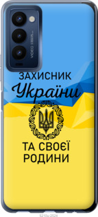 

Чехол Защитник для Tecno Camon 18 CH6n 1271524