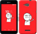 Чехол Мем для Sony Xperia E4g