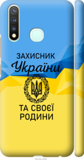 

для Vivo Y5s для Vivo Y19 1271482