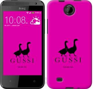 

Чохол Гуси на HTC Desire 300 814321