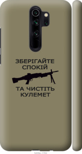 

Чехол Спокойствие для Xiaomi Redmi Note 8 Pro 1270450