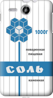 

Чохол Сіль на Lenovo A529 1054856