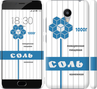 

Чохол Сіль для Meizu M3s 898981