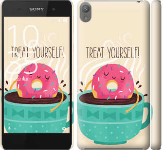 

Чохол Treat Yourself на Sony Xperia E5 F3311 137542