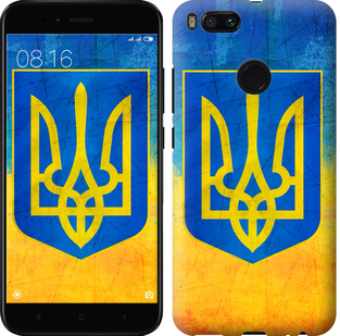 

Чехол Герб Украины для Xiaomi Mi A1 573543