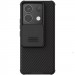 Карбонова накладка Nillkin CamShield Pro на Xiaomi Poco X6 / Note 13 Pro 5G (Black)
