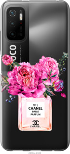 

Чохол Chanel для Xiaomi Poco M3 Pro 1584527