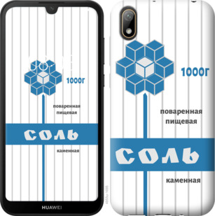 

Чохол Сіль на Huawei Y5 2019 899139
