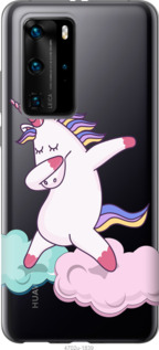 

Чехол Единорог для Vivo X50 Pro 1083610