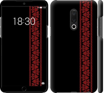 

Чохол Вишиванка 53 на Meizu 15 Plus 760994