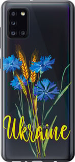 Чехол Ukraine v2 для Samsung Galaxy A31 A315F