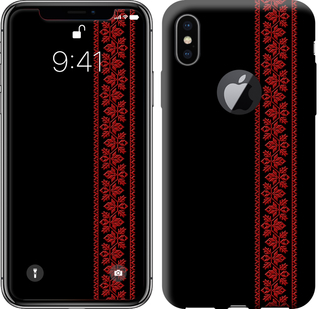 Чехол Вышиванка 53 для iPhone X