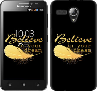 

Чехол Верь в свою мечту для Lenovo A606 124246