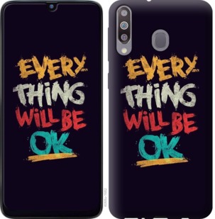 

Чехол Все будет хорошо для Samsung Galaxy M30 762917