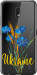 Чохол Ukraine v2 на Nokia 2.2